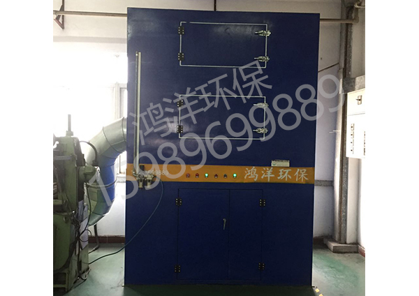 Single unit dust collector