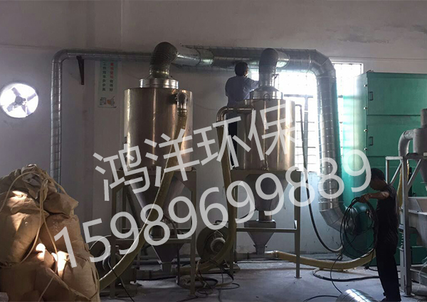 Customization of individual dust collectors