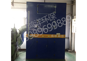 Single unit dust collector