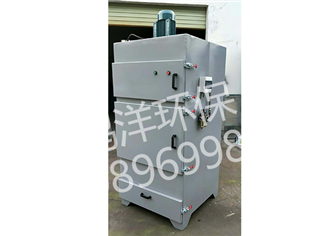 Single unit dust collector