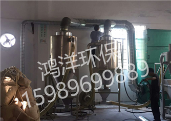 Customization of individual dust collectors