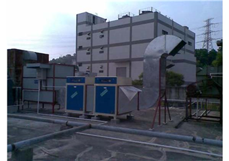 Low-temperature ion